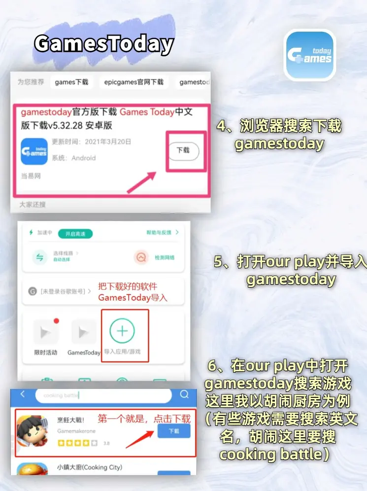 雅博体育登录截图2