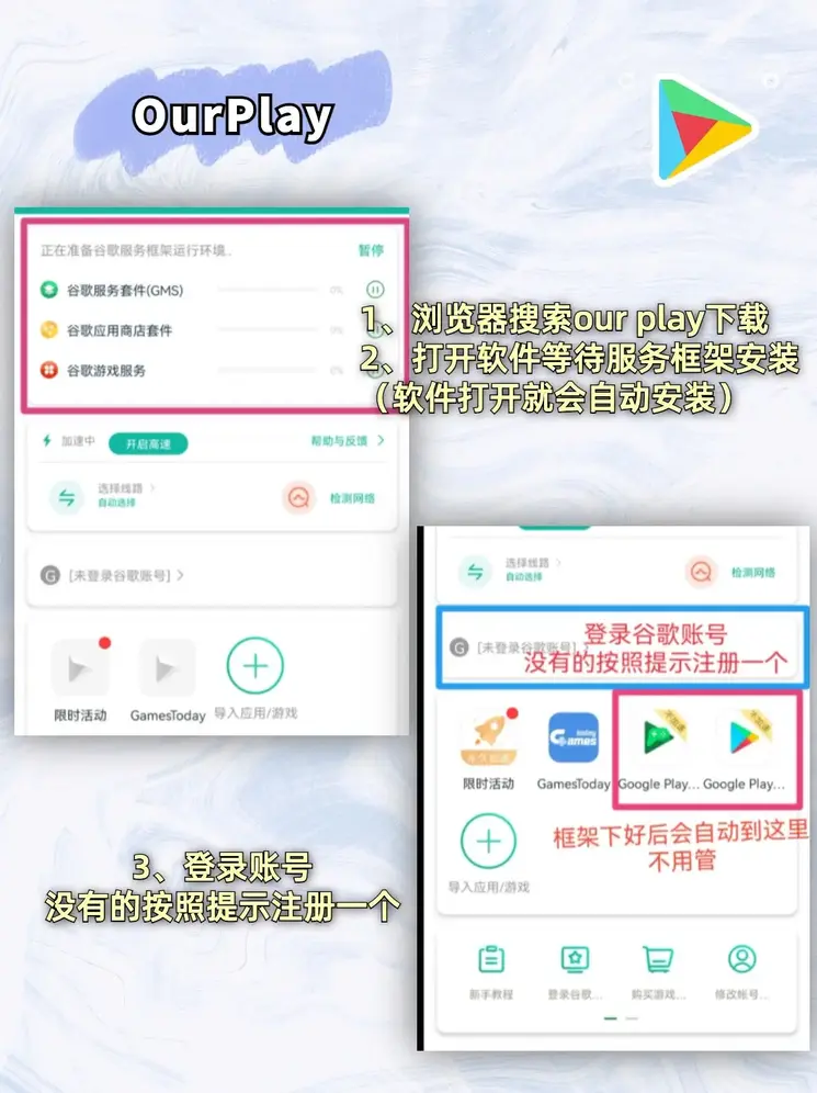雅博体育登录截图1