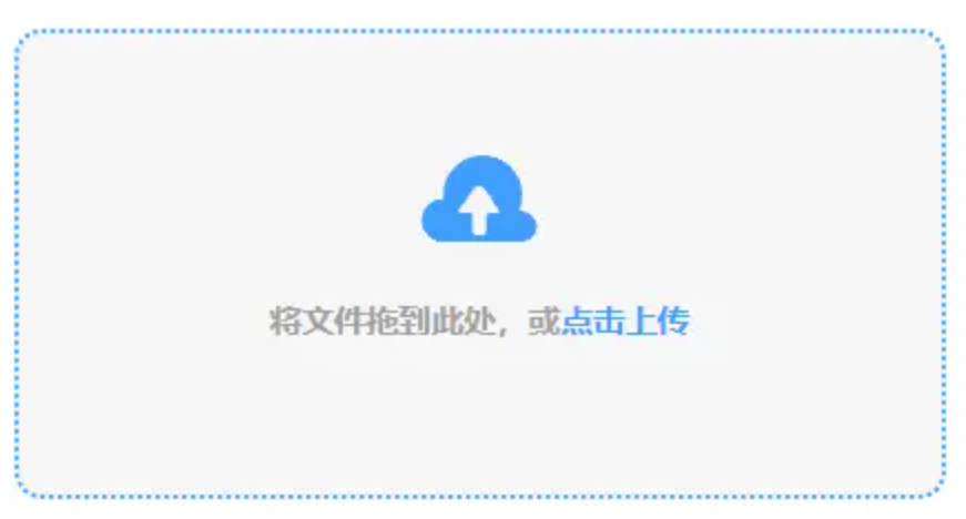 雅博体育登录使用讲解 - 添加文件